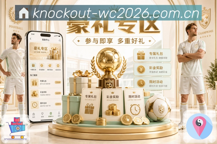 赛事回放